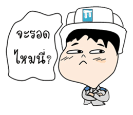Mr.Stonehenge Inter 2016 Happy New year sticker #8776627