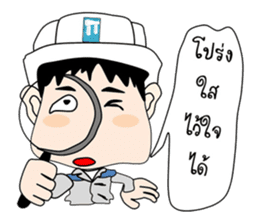 Mr.Stonehenge Inter 2016 Happy New year sticker #8776628