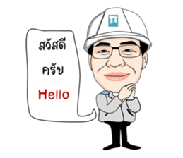 Mr.Stonehenge Inter 2016 Happy New year sticker #8776629