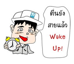 Mr.Stonehenge Inter 2016 Happy New year sticker #8776632