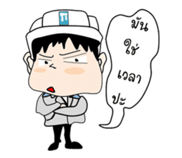 Mr.Stonehenge Inter 2016 Happy New year sticker #8776633