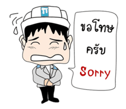 Mr.Stonehenge Inter 2016 Happy New year sticker #8776641