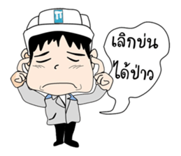 Mr.Stonehenge Inter 2016 Happy New year sticker #8776643