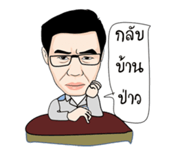 Mr.Stonehenge Inter 2016 Happy New year sticker #8776644