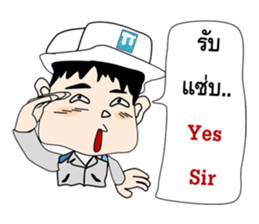 Mr.Stonehenge Inter 2016 Happy New year sticker #8776645