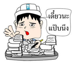 Mr.Stonehenge Inter 2016 Happy New year sticker #8776646