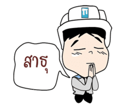 Mr.Stonehenge Inter 2016 Happy New year sticker #8776648