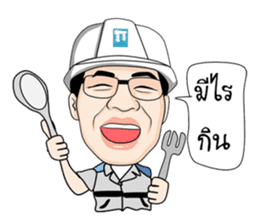 Mr.Stonehenge Inter 2016 Happy New year sticker #8776650