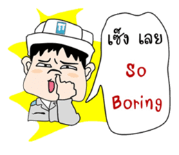 Mr.Stonehenge Inter 2016 Happy New year sticker #8776651