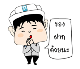 Mr.Stonehenge Inter 2016 Happy New year sticker #8776652