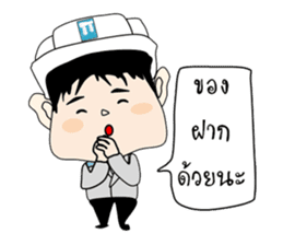 Mr.Stonehenge Inter 2016 Happy New year sticker #8776652