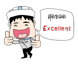 Mr.Stonehenge Inter 2016 Happy New year sticker #8776653