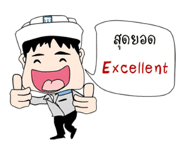 Mr.Stonehenge Inter 2016 Happy New year sticker #8776653
