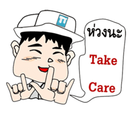 Mr.Stonehenge Inter 2016 Happy New year sticker #8776654