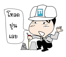 Mr.Stonehenge Inter 2016 Happy New year sticker #8776656