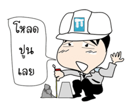 Mr.Stonehenge Inter 2016 Happy New year sticker #8776656