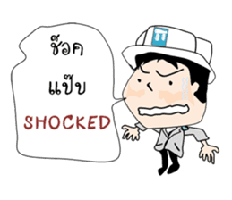 Mr.Stonehenge Inter 2016 Happy New year sticker #8776657