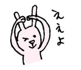 Rabbit daily Okayama valve sticker #8776658
