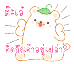 Dashed Line of Vanilla & Mayonnaise sticker #8776738