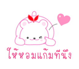 Dashed Line of Vanilla & Mayonnaise sticker #8776739