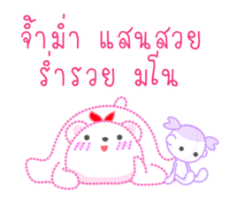 Dashed Line of Vanilla & Mayonnaise sticker #8776746