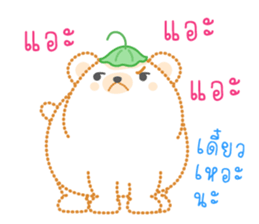 Dashed Line of Vanilla & Mayonnaise sticker #8776749