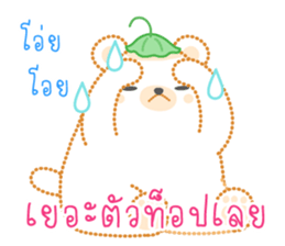 Dashed Line of Vanilla & Mayonnaise sticker #8776758