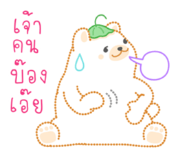 Dashed Line of Vanilla & Mayonnaise sticker #8776761