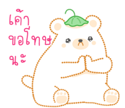 Dashed Line of Vanilla & Mayonnaise sticker #8776770