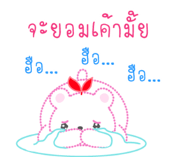 Dashed Line of Vanilla & Mayonnaise sticker #8776771