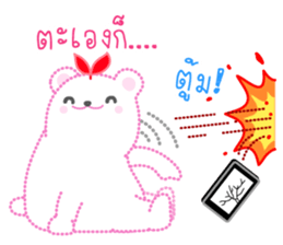 Dashed Line of Vanilla & Mayonnaise sticker #8776772