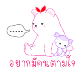 Dashed Line of Vanilla & Mayonnaise sticker #8776774