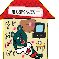 DESUKEDO-GooBee2