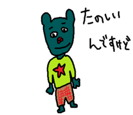 DESUKEDO-GooBee2 sticker #8776818