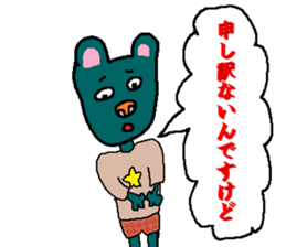 DESUKEDO-GooBee2 sticker #8776819