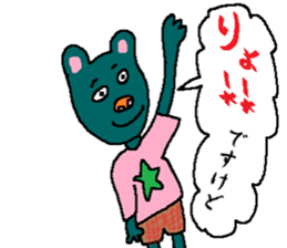DESUKEDO-GooBee2 sticker #8776820