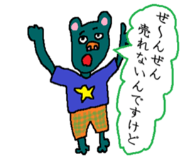 DESUKEDO-GooBee2 sticker #8776821