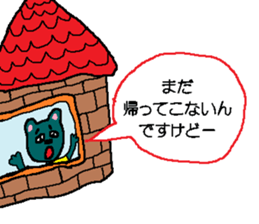 DESUKEDO-GooBee2 sticker #8776822