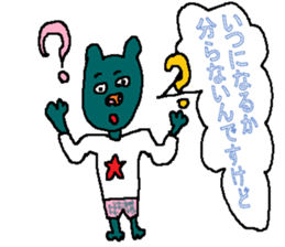DESUKEDO-GooBee2 sticker #8776823