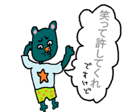 DESUKEDO-GooBee2 sticker #8776824