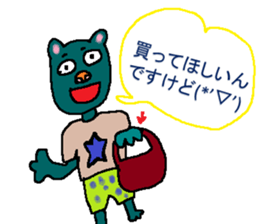 DESUKEDO-GooBee2 sticker #8776825