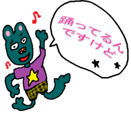 DESUKEDO-GooBee2 sticker #8776826