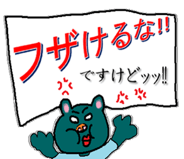 DESUKEDO-GooBee2 sticker #8776827