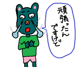 DESUKEDO-GooBee2 sticker #8776828