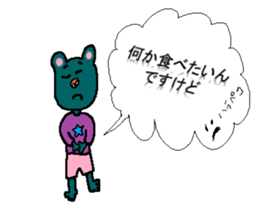 DESUKEDO-GooBee2 sticker #8776829