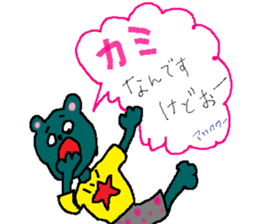DESUKEDO-GooBee2 sticker #8776831