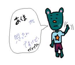 DESUKEDO-GooBee2 sticker #8776832