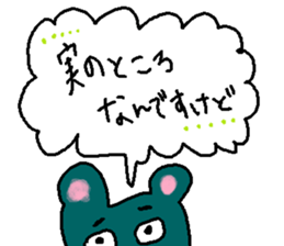 DESUKEDO-GooBee2 sticker #8776834