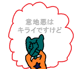 DESUKEDO-GooBee2 sticker #8776835