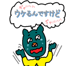 DESUKEDO-GooBee2 sticker #8776836